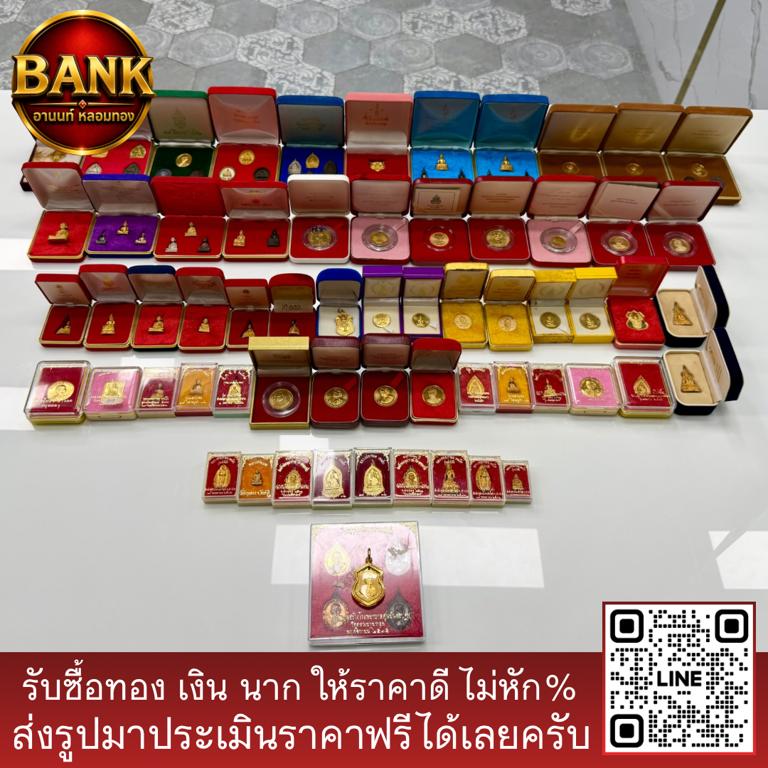 IMG_รูปรวมพระ