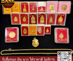 IMG_รูปถาดพระ