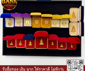 IMG_รูปถาดพระพร้อมกล่อง