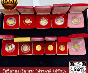 IMG_รูปถาดเหรียญ
